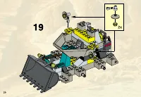 Страница 20