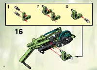 Страница 12