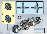 Страница 14