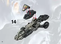 Страница 12