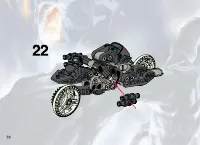 Страница 20