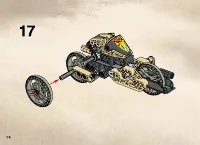 Страница 14