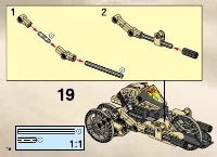 Страница 16