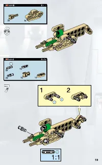 Страница 59