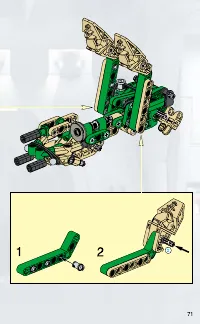 Страница 71