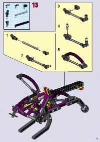Страница 17