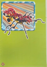 Страница 20