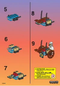 Страница 2