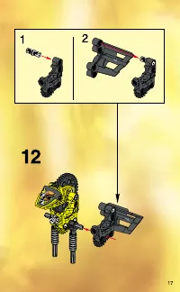 Страница 17