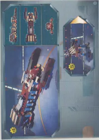 Страница 45