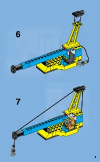 Страница 9