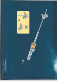 Страница 104