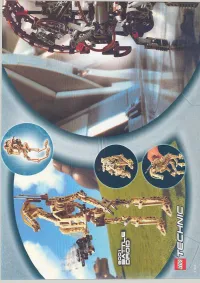 Страница 124