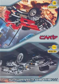 Страница 162