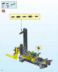 Страница 16