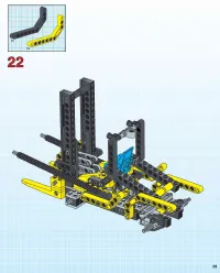 Страница 23