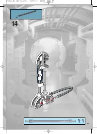 Страница 45