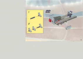 Страница 73