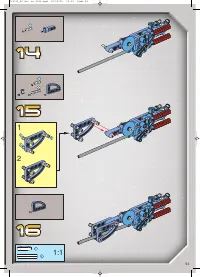 Страница 53