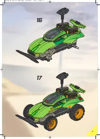 Страница 17