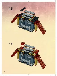 Страница 20