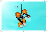 Страница 16