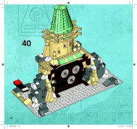 Страница 54