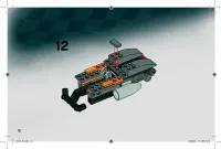 Страница 12