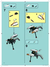 Страница 8