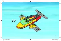 Страница 17