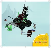 Страница 32