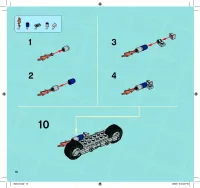 Страница 16