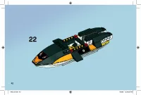 Страница 42