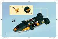 Страница 44