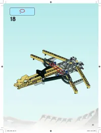 Страница 33