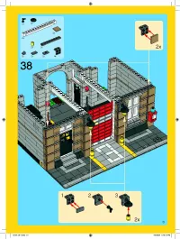 Страница 51