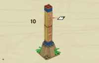 Страница 10