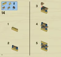 Страница 14