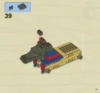 Страница 53