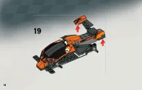 Страница 18