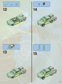 Страница 15