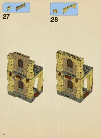Страница 20
