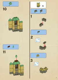 Страница 7