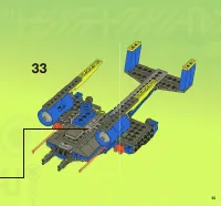 Страница 55