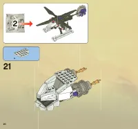 Страница 20