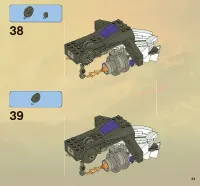 Страница 33