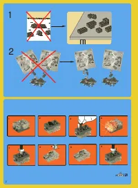 Страница 2