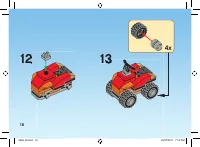 Страница 16