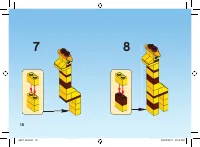 Страница 16