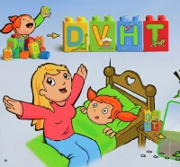 Страница 12